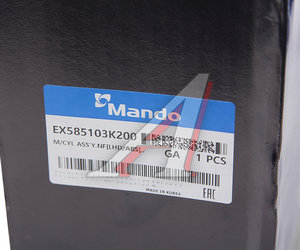 Изображение 6, EX585103K200 Цилиндр тормозной главный HYUNDAI Sonata NF (04-) (АБС) MANDO