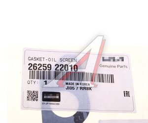 Изображение 3, 26259-22010 Прокладка HYUNDAI Accent (94-) насоса масляного OE
