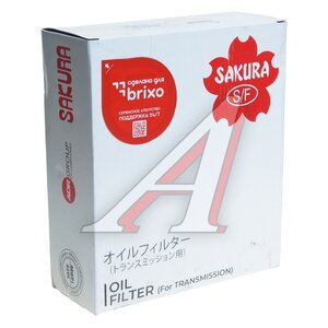 Изображение 4, TE33150 Фильтр масляный АКПП TOYOTA Auris (15-) (с прокладкой) SAKURA