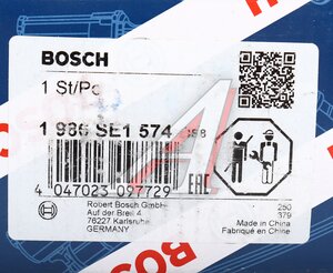Изображение 4, 1986SE1574 Реле втягивающее VW Golf (83-) стартера BOSCH