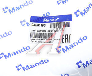 Изображение 5, CAH0116D Рычаг подвески HYUNDAI Elantra (00-) передней нижний левый MANDO