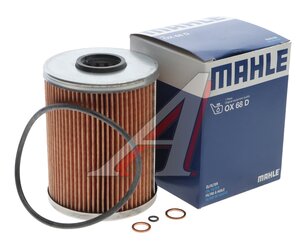 Изображение 3, OX68D Фильтр масляный BMW 3 (E36), 5 (E34) MAHLE