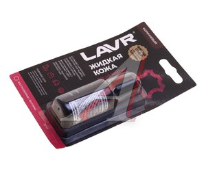 Изображение 1, Ln1799 Кожа жидкая коричневая 20мл LAVR