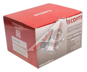 Изображение 5, 021127-1148010-10 Заслонка ВАЗ-2170, 2190 дроссельная СОАТЭ