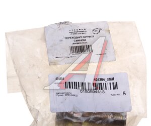 Изображение 3, 404304-СПЕЦМАШ Соединитель полуприцепа шлангов тормозных СПЕЦМАШ