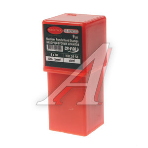 Изображение 2, RF-00903D Клейма цифровые 3мм 9 предметов в футляре ROCKFORCE
