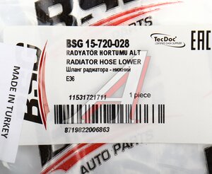 Изображение 4, BSG15720028 Патрубок BMW 3 (E36) системы охлаждения BSG