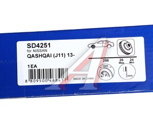 Изображение 7, SD4251 Диск тормозной NISSAN X-Trail (14-) передний (1шт.) SANGSIN