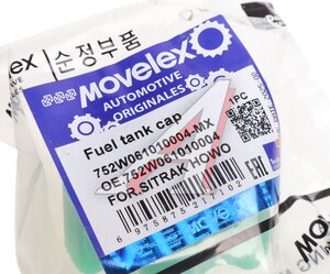 Изображение 3, 752W061010004-MX Крышка бачка расширительного SITRAK HOWO MOVELEX