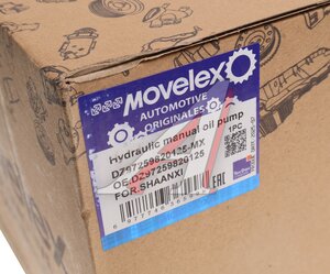 Изображение 8, DZ97259820125-MX Насос SHACMAN SHAANXI X6000 подъема кабины MOVELEX