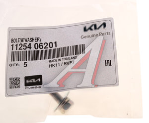 Изображение 3, 11254-06201 Болт HYUNDAI KIA OE