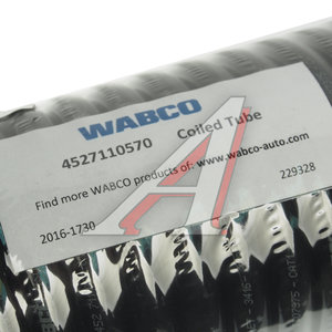 Изображение 2, 4527110570 Шланг пневматический витой М16 L=4.0м (желтый) WABCO