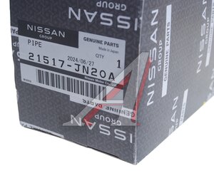 Изображение 5, 21517JN20A Фланец NISSAN Teana (08-) системы охлаждения OE
