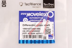Изображение 6, 199014320091-MX Крестовина SITRAK HOWO дифференциала MOVELEX