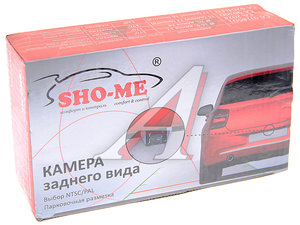 Изображение 3, CA-2024 Камера заднего вида автомобильная SHO-ME