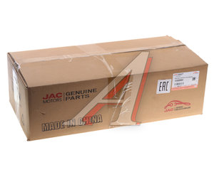 Изображение 5, 4133200R001 Фонарь задний JAC Sunray SOLLERS Atlant (фургон) правый OE