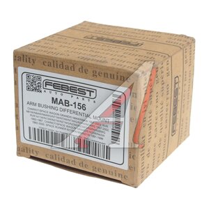 Изображение 3, MAB-156 Опора MITSUBISHI Chariot (97-03) редуктора заднего FEBEST