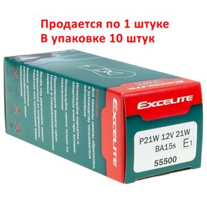 Изображение 4, EX-55500 Лампа 12V P21W BA15s Standart EXCELITE