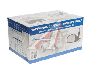 Изображение 3, 2170-8201020-100 Зеркало боковое ВАЗ-2170 правое механический привод (07-13) АВТОБЛИК