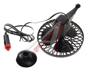 Изображение 2, 9041J Вентилятор в салон 12V на платформе черный JT