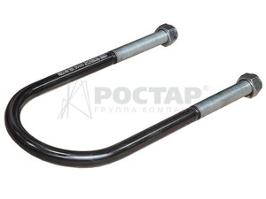 Изображение 4, 180.06400 Стремянка SAF рессоры (M22/146x285мм) ROSTAR