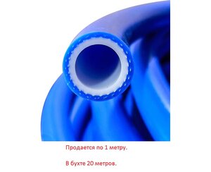 Изображение 2, SILCL-0600 Шланг d=6x14мм 1МПа для антифриза силикон (1м) ANDYCAR