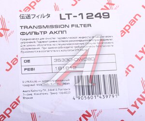 Изображение 5, LT-1249 Фильтр масляный АКПП TOYOTA с прокладкой LYNX