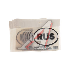 Изображение 2, НР-039 Наклейка-знак виниловая "RUS" 13х15см (овал) в упаковке