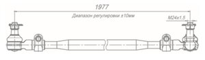 Изображение 2, 6350-3414129-21 Тяга рулевая КАМАЗ промежуточная (ОАО КАМАЗ)