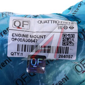 Изображение 4, QF00A00647 Опора двигателя VW Polo правая QUATTRO FRENI