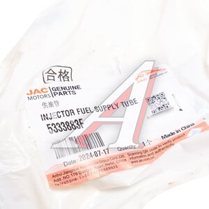 Изображение 3, 5333883F Трубка топливная JAC N120 к форсунке OE