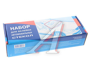 Изображение 2, TP-300 Набор для вклейки стекла EXPRESS Эконом ST-5111А SAT