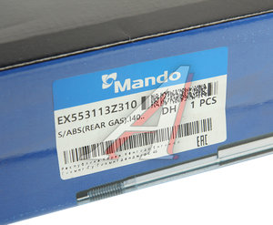 Изображение 5, EX553113Z310 Амортизатор HYUNDAI i40 (12-) задний левый/правый газовый MANDO