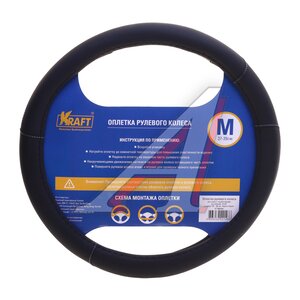 Изображение 2, KT 800344 Оплетка руля (M) 37-39см черная карбон экокожа KRAFT