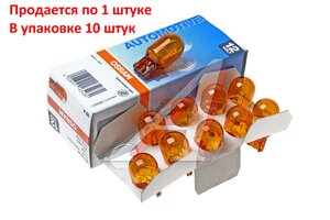 Изображение 3, 7504 Лампа 12V WY21W W3x16d желтая OSRAM