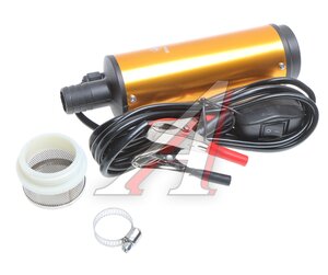 Изображение 1, НП4-24В-51 AE Насос для перекачки дизтоплива погружной 24V 35л/мин.d=51мм AVTOELECTRICA