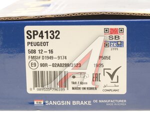 Изображение 4, SP4132 Колодки тормозные PEUGEOT 508 (10-) передние (4шт.) SANGSIN