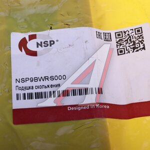Изображение 3, NSP9BWRS000 Направляющая JCB скольжения телескопа пластиковая (60х150х22мм) NSP