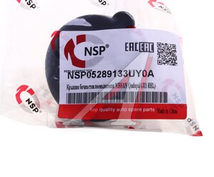 Изображение 3, NSP05289133UY0A Крышка бачка омывателя NISSAN Qashqai (13-) NSP
