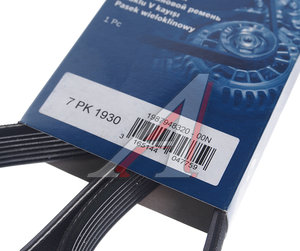 Изображение 3, 1987948320 Ремень приводной поликлиновой 7PK1930 TOYOTA Avensis (03-08) BOSCH