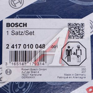 Изображение 5, 2417010048 Прокладка DAF ТНВД комплект BOSCH