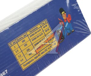Изображение 2, BR46.00 Электрод сварочный d=3.2мм 5кг BRIMA