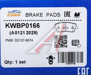 Изображение 7, KWBP0166 Колодки тормозные GEELY Tugella (20-) передние (4шт.) KORWIN