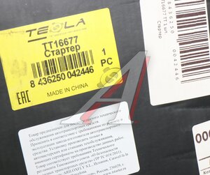 Изображение 5, TT16677 Стартер LIEBHERR 24В z=12 6.0кВт TESLA TECHNICS