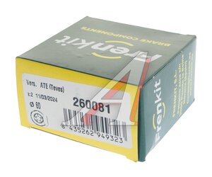 Изображение 4, 260081 Ремкомплект суппорта CHRYSLER Sebring (01-) тормозного переднего FRENKIT