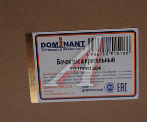 Изображение 3, FO10091364 Бачок расширительный FORD Focus (98-04) DOMINANT