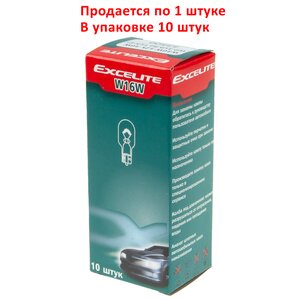 Изображение 3, EX-53500 Лампа 12V W16W W2.1x9.5d Standart EXCELITE