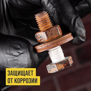 Изображение 2, 8523 Смазка керамическая 30г туба "Валера" ВМП АВТО