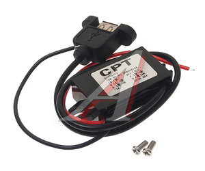 Изображение 1, 16-0601 Преобразователь напряжения (конвертер) 12-5V 3А (1USB) REXANT