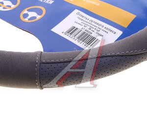 Изображение 3, KT 800336 Оплетка руля (M) 37-39см серая экокожа-алькантара KRAFT